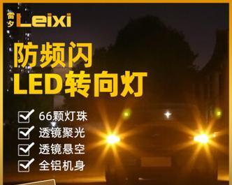 奇瑞qq6转向灯不亮怎么办？维修步骤和费用是多少？-第2张图片-好赞用车