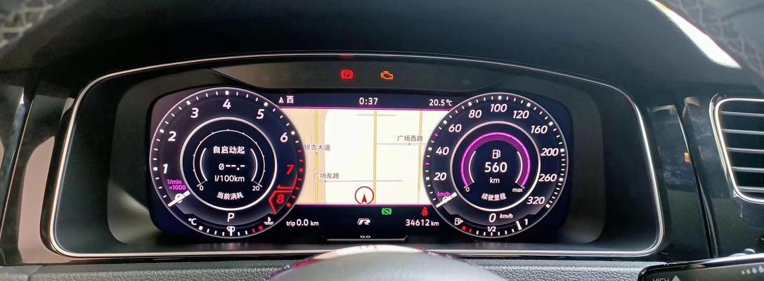 大众速腾打转向灯声音设置方法（解决大众速腾转向灯噪音问题的简单方法）-第3张图片-好赞用车