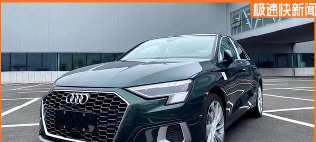 2021款奥迪a3l参数有哪些？购买前需要了解哪些常见问题？-第2张图片-好赞用车