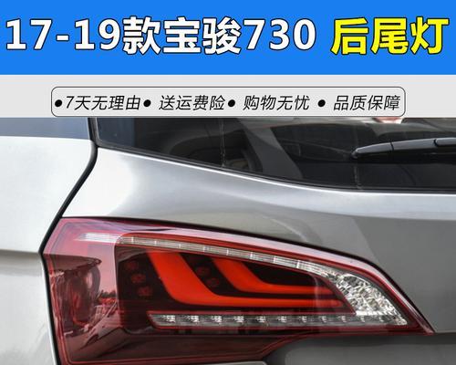 宝骏510车门上锁右转向灯亮是什么原因？如何解决？-第1张图片-好赞用车