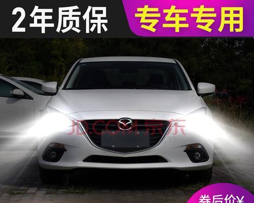 新款马自达3雾灯转向灯怎么更换？常见问题有哪些？-第3张图片-好赞用车