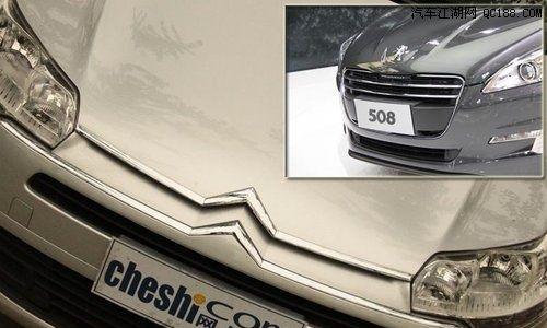 雪铁龙508缺少前大灯转向灯怎么办？如何解决？-第1张图片-好赞用车