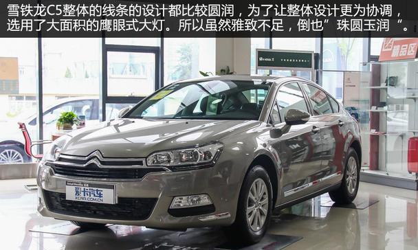 雪铁龙508缺少前大灯转向灯怎么办？如何解决？-第2张图片-好赞用车