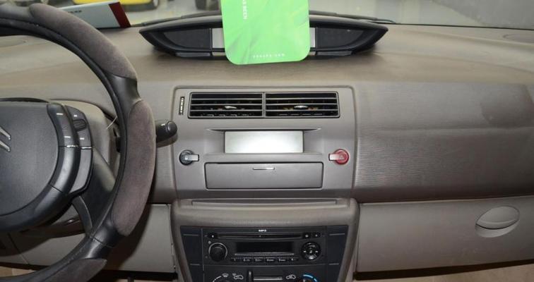 雪铁龙转向灯开关总成价格及相关信息（了解雪铁龙转向灯开关总成的价格）-第3张图片-好赞用车