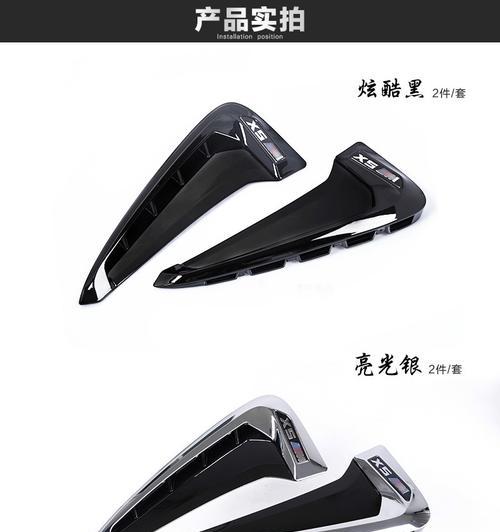 哈弗F7的后视镜转向灯（探索哈弗F7后视镜转向灯的功能与优势）-第2张图片-好赞用车