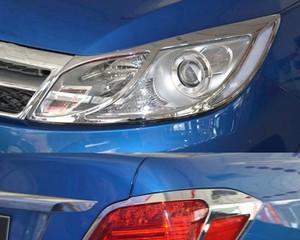 探索比亚迪速锐后视镜转向灯外壳的设计与功能（揭秘比亚迪速锐后视镜转向灯外壳的创新之处）-第2张图片-好赞用车