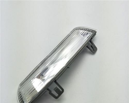 如何更换大众捷达倒车镜转向灯（简单教程帮助您更换大众捷达倒车镜转向灯）-第3张图片-好赞用车