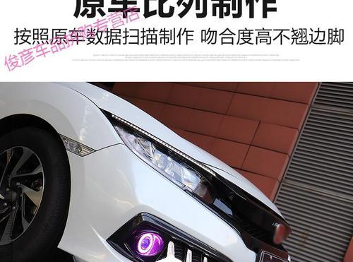 解析CRV本田后转向灯常亮的原因及解决方法（分析CRV本田后转向灯常亮的故障现象与诊断技巧）-第1张图片-好赞用车