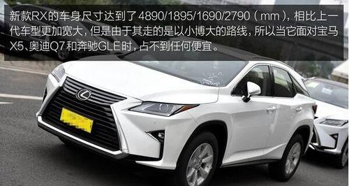 雷克萨斯rx450h轮胎型号是什么？如何选择合适的轮胎？-第3张图片-好赞用车
