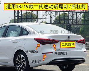 长安逸动刹车灯亮一边不走了的原因与解决方法（探究长安逸动刹车灯亮一边不走的故障原因）-第2张图片-好赞用车
