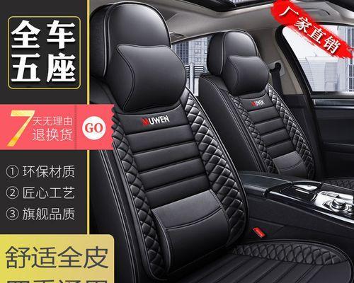 2024款大众宝来转向灯操作方法大揭秘（让驾驶更安全轻松的关键）-第2张图片-好赞用车