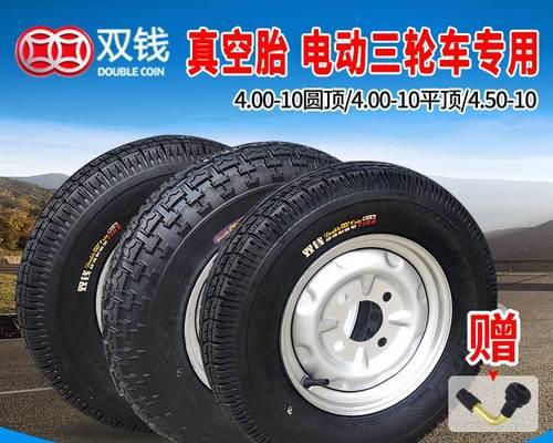 轮胎尺寸大全（从小车到卡车）-第2张图片-好赞用车