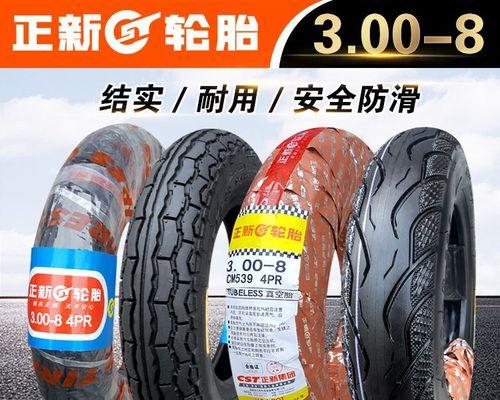 轮胎尺寸大全（从小车到卡车）-第3张图片-好赞用车