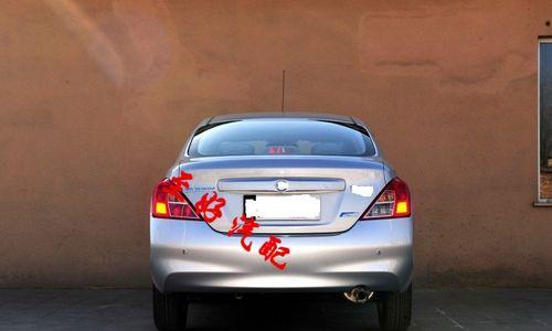 日产阳光的刹车灯泡选用指南（找对合适的刹车灯泡）-第2张图片-好赞用车