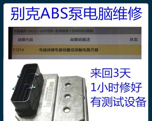 雪佛兰赛欧转向灯继电器的作用与安装位置(探究雪佛兰赛欧转向灯继电器的重要性及其安装位置)-第1张图片-好赞用车 雪佛兰赛欧转向灯继电器的作用与安装位置(探究雪佛兰赛欧转向灯继电器的重要性及其安装位置)-第1张图片-好赞用车