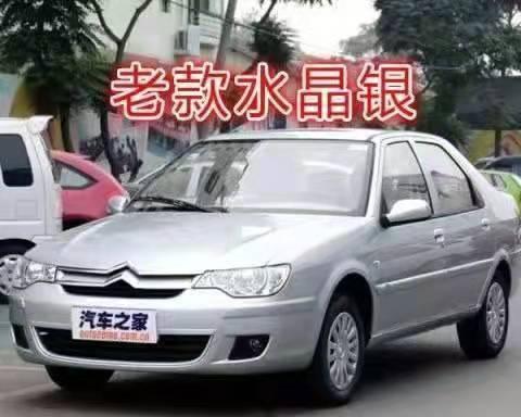 雪铁龙爱丽舍——时尚豪华座驾的完美融合（领略优雅与动感的结合）-第1张图片-好赞用车