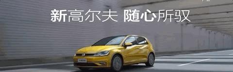 大众全系流水动态转向灯亮（创新技术为驾驶带来更安全）-第3张图片-好赞用车
