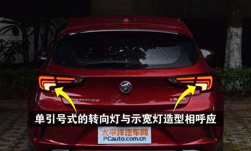 别克车转向灯没有声音的解决办法（解决别克车转向灯无声问题的简易方法）-第3张图片-好赞用车