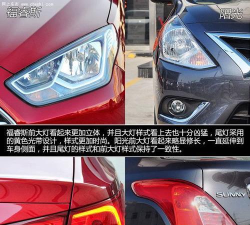 福特福睿斯打转向灯无响声的原因(探究福特福睿斯打转向灯无响声的解决方案)-第1张图片-好赞用车 福特福睿斯打转向灯无响声的原因(探究福特福睿斯打转向灯无响声的解决方案)-第1张图片-好赞用车