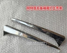 奔腾X80转向灯拆解及维修方法(深入了解奔腾X80转向灯结构与维修步骤)-第3张图片-好赞用车 奔腾X80转向灯拆解及维修方法(深入了解奔腾X80转向灯结构与维修步骤)-第3张图片-好赞用车