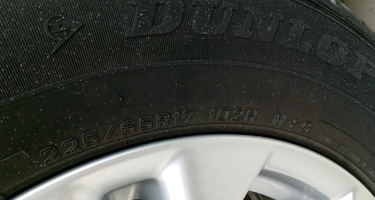 2010款奇骏轮胎型号解析(全方位了解2010款奇骏轮胎)-第1张图片-好赞用车 2010款奇骏轮胎型号解析(全方位了解2010款奇骏轮胎)-第1张图片-好赞用车